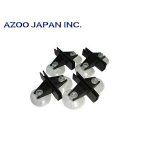 アズー セパレーター用キスゴムセット 4個セット 板厚5mm迄 キスゴム　送料無料 管理60