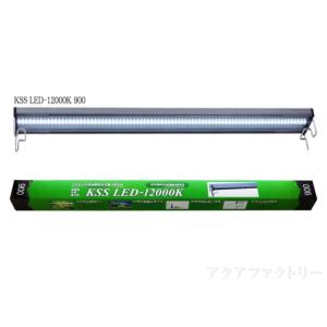 ライト・照明器具 Kotobuki Ray-Max 900 コトブキ工芸 RAY-MAX