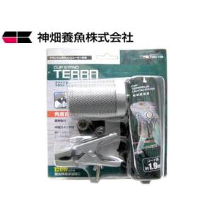 メタハラ　ソラリウム　50wセット② ソラリウムUV50Wセット ゼンスイ 爬虫類用メタハラ 販売 通販