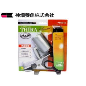 レッドシー ReefLED 全機種共通 ハンギングキット 送料無料 管理60