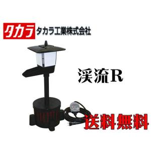 タカラ工業 池ポンプ ウォータークリーナー せせらぎDR TW-551 タカラ工業 池ポンプ ウォータークリーナー せせらぎDR TW-551