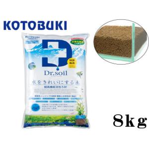 コトブキ ドクターソイル 8kg 水槽用底床用土　底砂 水草 ソイ ル シュリンプ 水槽砂　管理100｜aquacraft