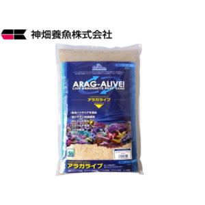 カリブシー アラガライブ SPグレードリーフサンド 9kg　送料無料 管理100　