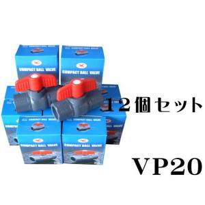 塩ビバルブソケット 40mm 塩ビ配管の接続部剤 砂取器接続 ガチャポン