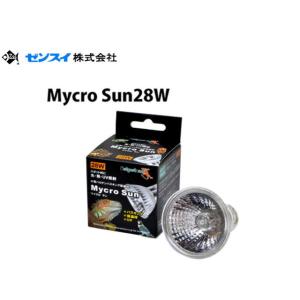 マイクロ サン 28W ゼンスイ
