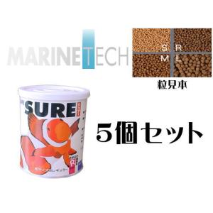 日本海水 マリンテック シュアーＲ 55ｇｘ5個（1個950円）　沈降性 小型海水魚の餌　管理60　