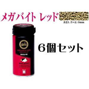 キョーリン メガバイト レッド M 50gx6個 (1個980円)　緩沈 動物食・雑食性海水魚用　管...