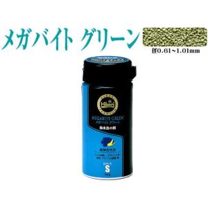 【レターパック発送】キョーリン メガバイト グリーン S 50ｇ　緩沈 植物食性海水魚用　管理LP3