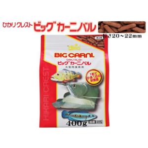 クレストフリークボトムズ 900g キョーリン 沈下性 大型底棲肉食魚