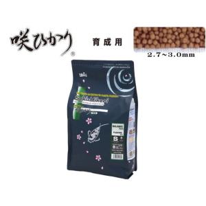 キョーリン 咲ひかり 育成用 浮上 S 2kg　錦鯉の餌 送料無料 管理80