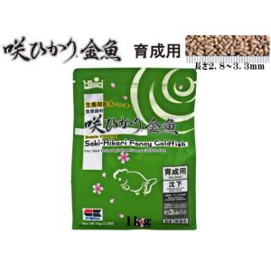 クレストフリークボトムズ 900g 3袋セット キョーリン 沈下性 大型底棲