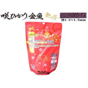 【レターパック発送】キョーリン 咲ひかり金魚 艶姿 500g 金魚の餌 ひかり菌 沈下性　管理LP1