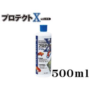 プロテクトX 500ml カルキ抜き+粘膜保護剤 キョーリン 中和剤 メダカ 金魚 ベタ 淡水魚 海水魚
