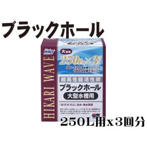 アクアクラフト 活性炭 吸着ろ材 水質調整剤 Yahoo ショッピング