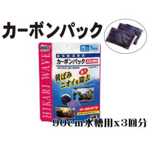 ブラックホール お徳用 5個パック 超高性能活性炭 キョーリン : アクア