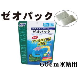 ブラックホール お徳用 5個パック 超高性能活性炭 キョーリン : アクア