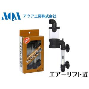 Aquarium Systems QL-25交換球 レインボーライフガード殺菌灯 ナプコ