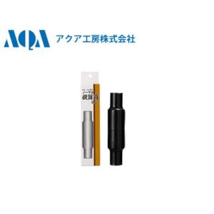 Aquarium Systems QL-40交換球 レインボーライフガード殺菌灯 ナプコ
