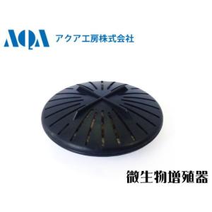 Aquarium Systems QL-40交換球 レインボーライフガード殺菌灯 ナプコ