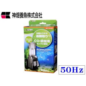 カミハタ ファンネル2 150W 10000k 交換球 ホワイト球 メタハラ交換球