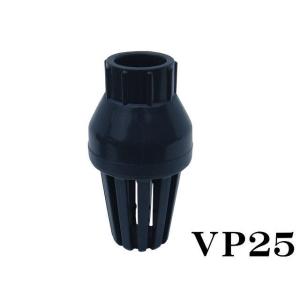 フートバルブ VP25 ソケット式　塩ビ管 塩ビ配管 管理60