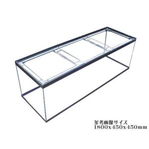 水槽 大型水槽 アクリル水槽 1800x600x450mm 板厚13mm 底10mm　180cm水槽 新品 国産板 家財便D
