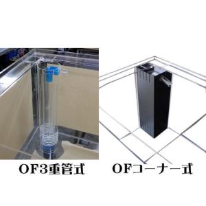 水槽 大型水槽 上下黒帯付き アクリル水槽 1...の詳細画像1