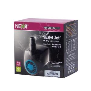 ナプコ ネワジェット NJ2300N 50Hz 水中ポンプ　管理60