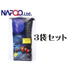 ナプコ メガメディアＬ 粗目 500ｇ3袋セット (1袋1,800円) ウールマット　管理120 