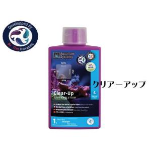 アラガミルク パープルアップ 海水用水質調整剤セット カミハタ パープルアップ + アラガミルク 240ml セット カリブシー