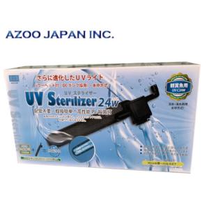 レイシー UVF-1000 UV殺菌灯 水量1000L対応 【メーカー直送商品】送料