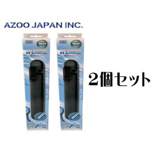 レイシー 殺菌灯交換ランプ UVF-1000用 送料無料 管理60 : アクア