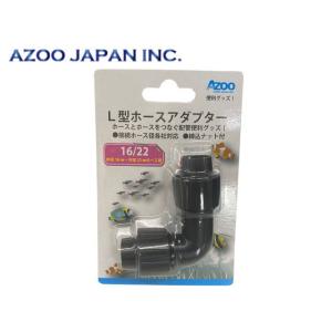 自吸タンク SC-4E レイシー マグネットポンプ RMD-301 RMD-401用