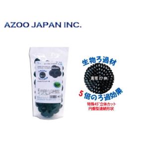 カミハタ バイオボール 12リットル 約1200個×2セット カミハタ バイオボール 12リットル 約1200個入り : アマゾネスヤフー店