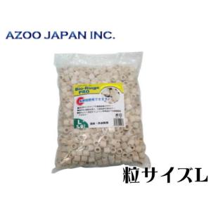 カミハタ バイオボール 12L 約1200個入り ドライボール 淡水 海水