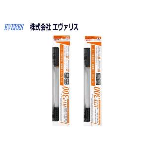 エヴァリス パワーヒーターHTP300 2台セット　サーモスタット接続用 送料無料 管理60