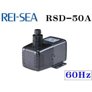 タカラ工業 循環ポンプ TP-50HR 池ポンプ 池用循環ポンプ 池用 水槽