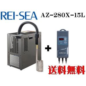 ゼンスイ クーラー TECO ZTK150 水槽クーラー 【メーカー直送 ゼンスイ クーラー TECO ZTK150 水槽クーラー 【メーカー直送