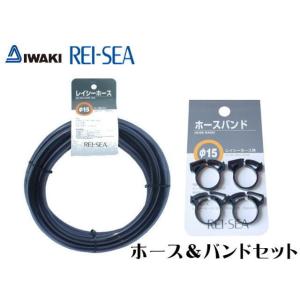 たて型ポンプ P-315V レイシー 水中ポンプ RF-90V推奨ポンプ : アクア