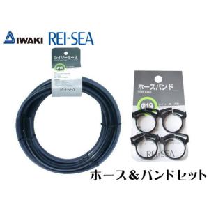 自吸タンク SC-4E レイシー マグネットポンプ RMD-301 RMD-401用 淡水