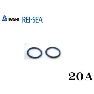 レイシー ユニオン継手 20A用 Oリングセット　RMD-551 RMD-701 RMD-1001用...