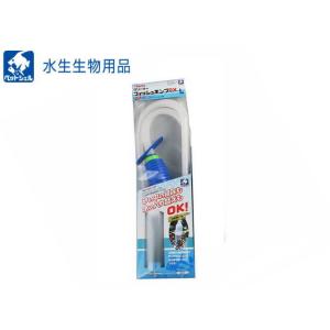 クリーナー フィッシュポンプ DX-L 貝沼産業 お掃除用品 砂利掃除 メダカ水槽 金魚水槽