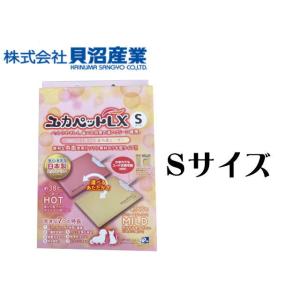 貝沼産業 ユカペットLX S 犬猫用ユカヒーター　管理80