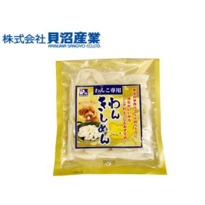 貝沼産業 わんこ専用 わんきしめ150g 粉末スープ付き 国産 管理60