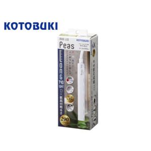 ゼンスイ LED PLUS専用 ACアダプター 120〜180cm用 送料無料 管理60