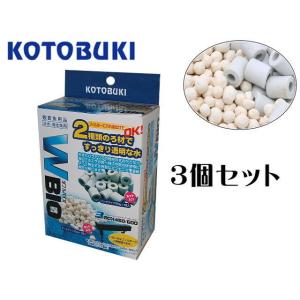 ダブルバイオ 300g 3箱セット コトブキ工芸 淡水魚 海水魚 リングろ材 トリプルボックス用 フ...