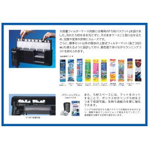 プロフィットクロス コトブキ工芸 外掛け式フィ...の詳細画像3