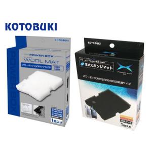 コトブキ工芸 パワーボックス S605 外部フィルター 60cm水槽 ろ過