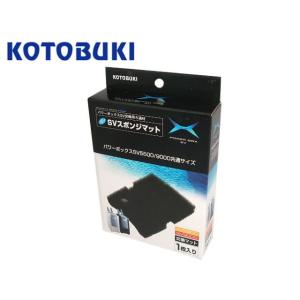 コトブキ工芸 パワーボックス S605 外部フィルター : アクアクラフト