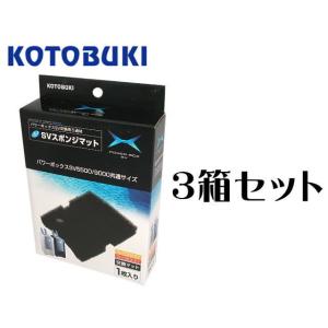 コトブキ工芸 スーパーターボ 900Z プラス 上部フィルター 90cm水槽用